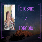 Эстетика канала